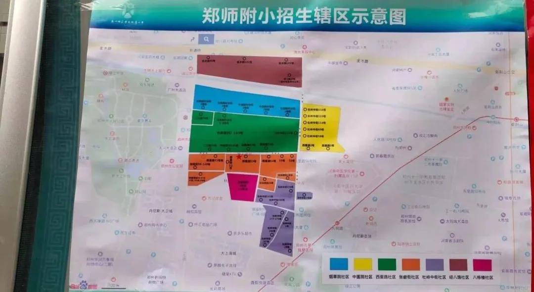 郑州市各区2021年部分小学划片范围盘点
