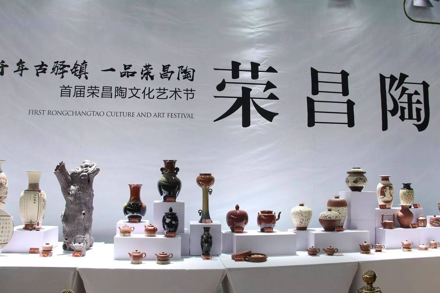 展会活动由"中国四大名陶"精品展,陶瓷技艺大赛,名陶展销活动,首届