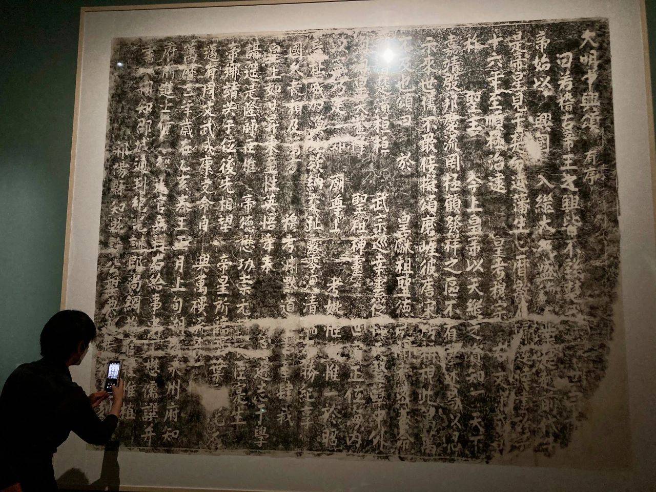 摩崖上的中兴颂永州摩崖石刻拓片展在国博展出