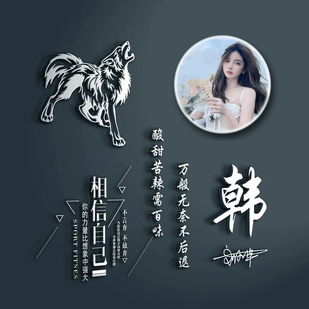 爆款微信头像精选:2021最火3d精致高端签名头像,喜欢的请带走