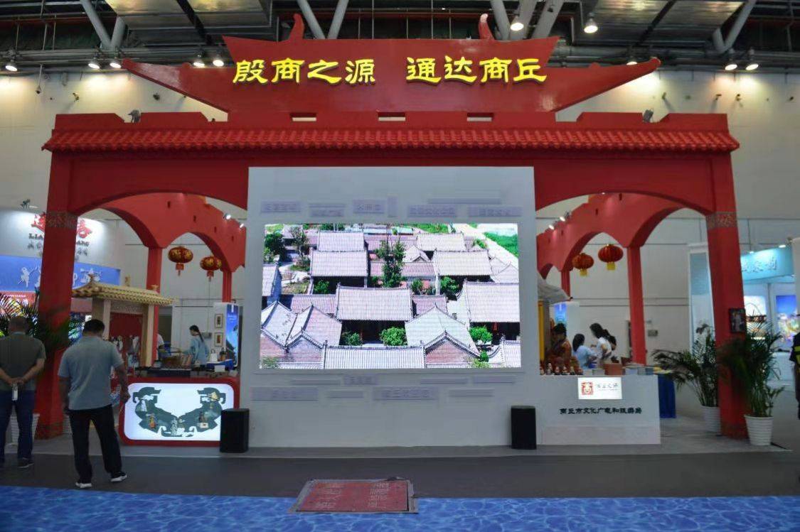 殷商之源通达商丘"为品牌统领,以"一城阅尽五千年"为出发点,以文化为