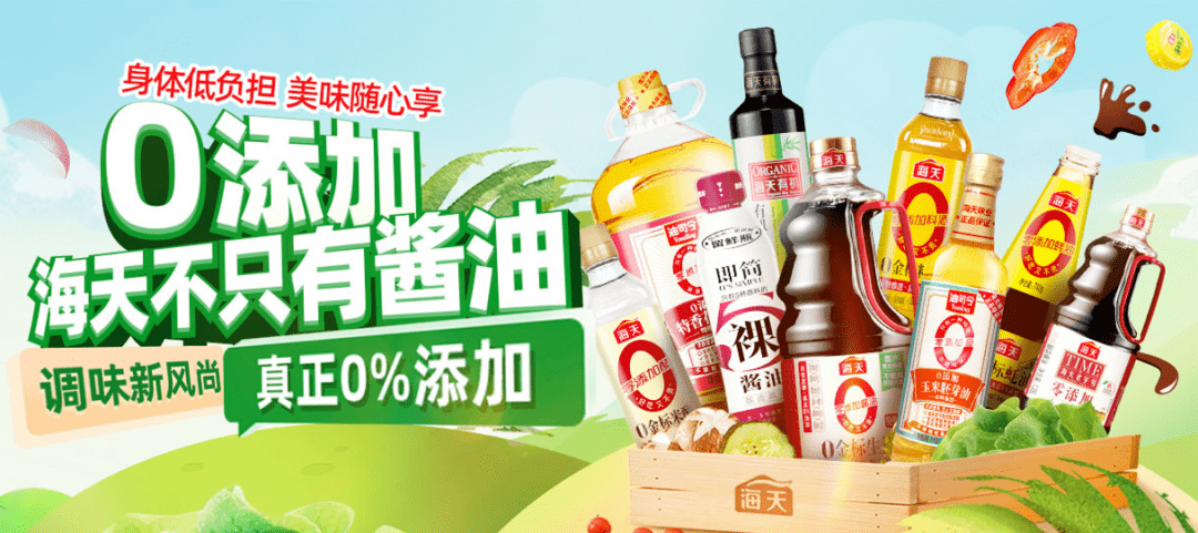 海天酱油要提价5%?我们跟调味品经销商们聊了聊