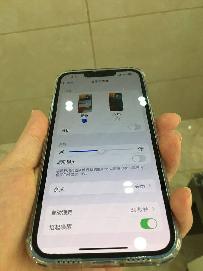 我承认我失望了iphone13到手后悔没买pro