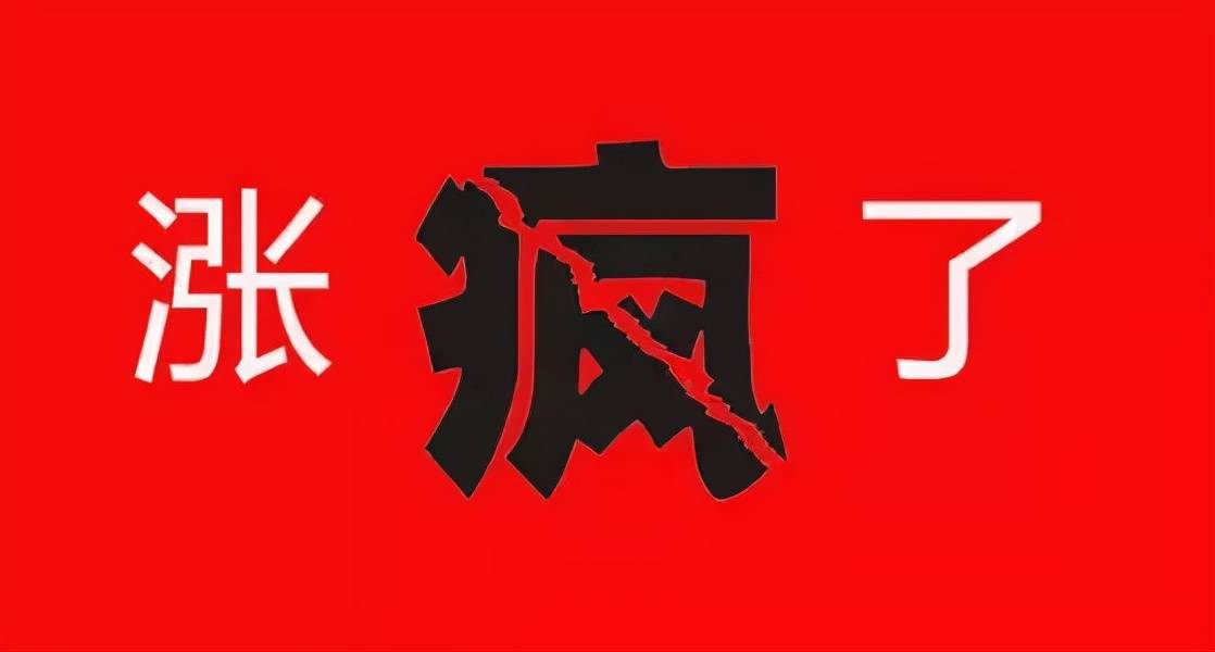 昨天磷酸二氢钾晶体20公斤还是11000元/吨,今天早上什邡报价整体调整