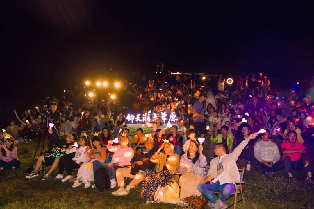 仰天湖大草原 乐队表演,篝火晚会,草原蹦迪 每晚都有惊喜,陪你嗨玩