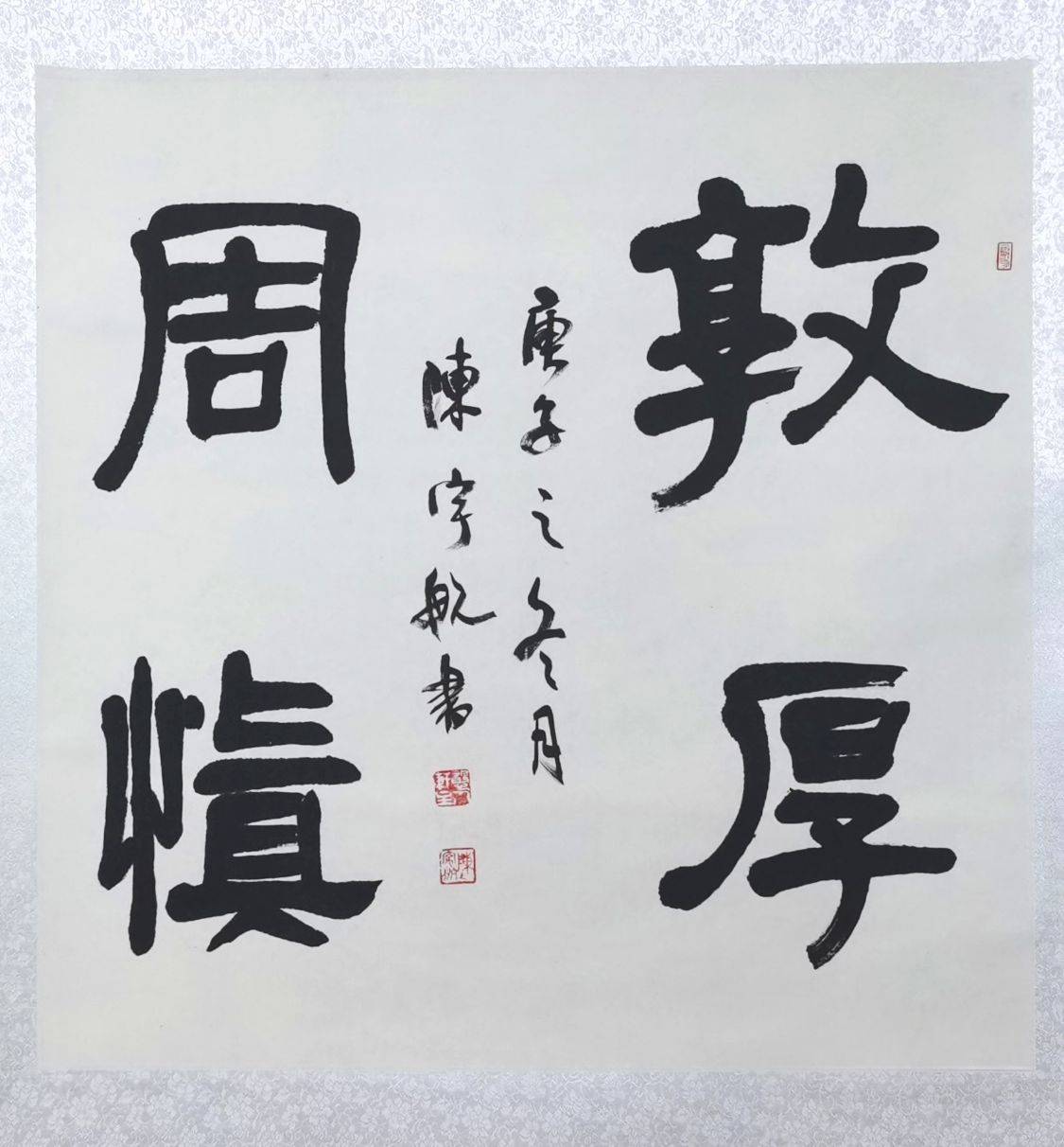 国粹吟金秋丹青颂国庆2021中国当代大家陈宇航作品展