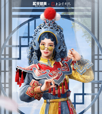 和平精英联手劳伦斯许打造苗绣时装大绣和平
