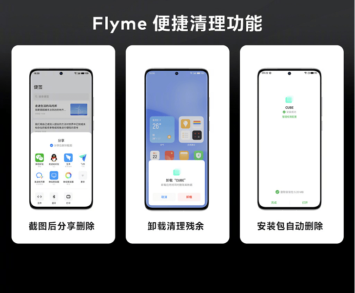 小屏安全旗舰不止iphone 13,魅族18s全能体验或更胜一筹