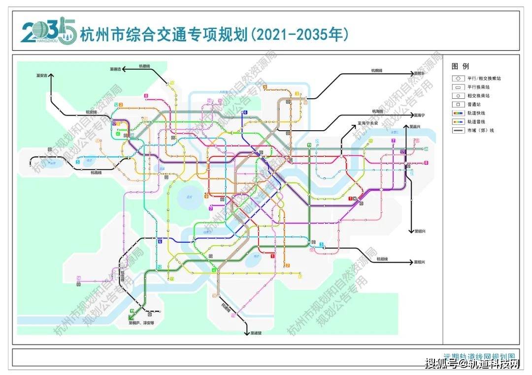 重磅!杭州市综合交通专项规划(2021—2035年)获批!