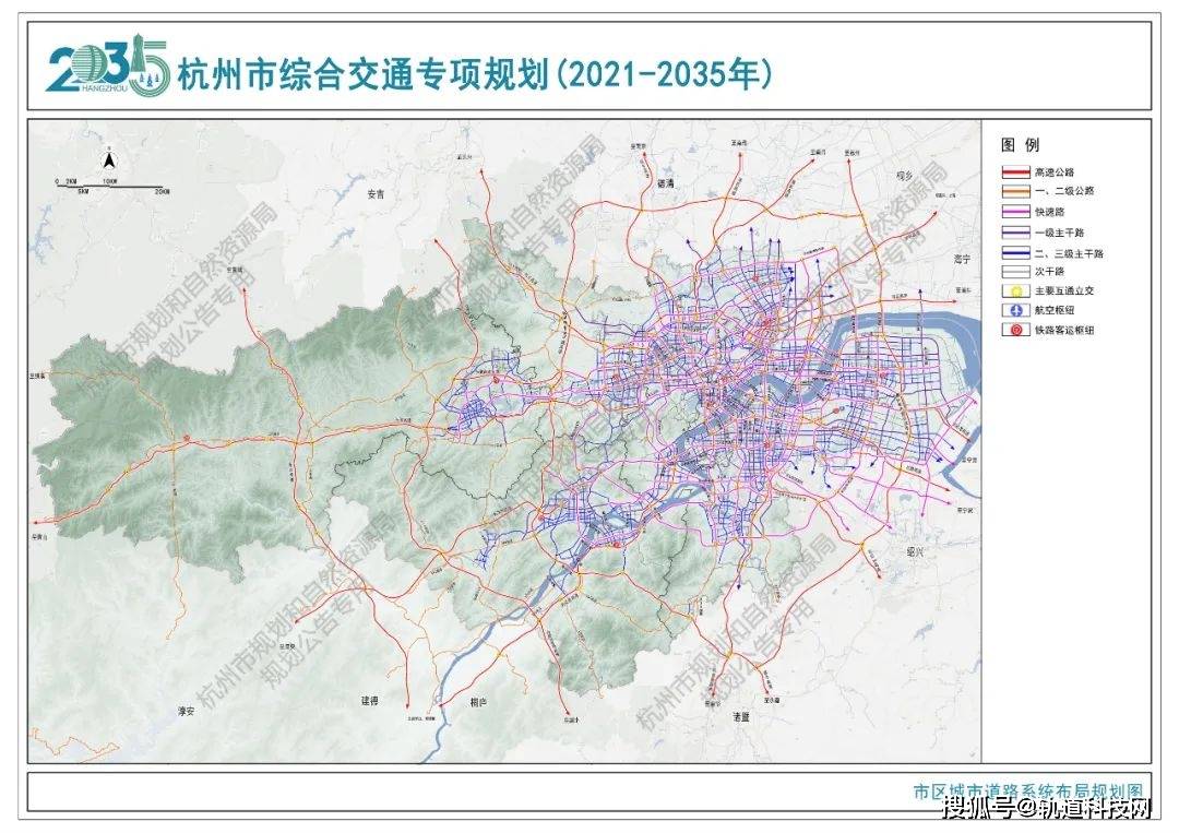 重磅杭州市综合交通专项规划20212035年获批