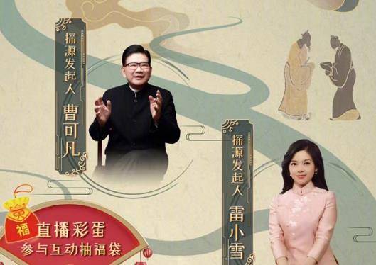 曹可凡:临近退休再接重任,58岁从东方卫视综艺主持转型新闻主播