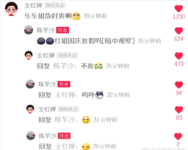 原创酸了!陈芋汐晒国庆逛街看电影聚餐,全红婵却要训练:乐乐姐你太爽