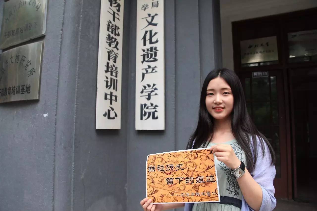 99%已敲定!西北大学考古学,将入选新一轮"双一流"
