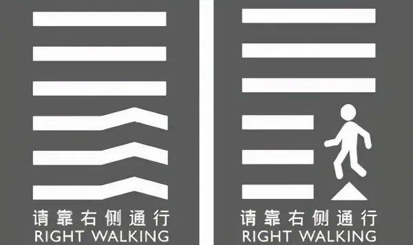 杭州这条斑马线怎么拐了个弯网友太有爱了