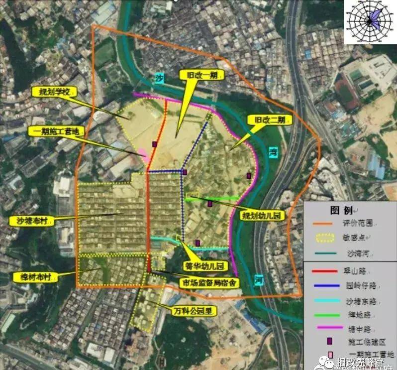 布吉旧改—龙岗南湾街道沙塘布旧改,将要打造湿地公园