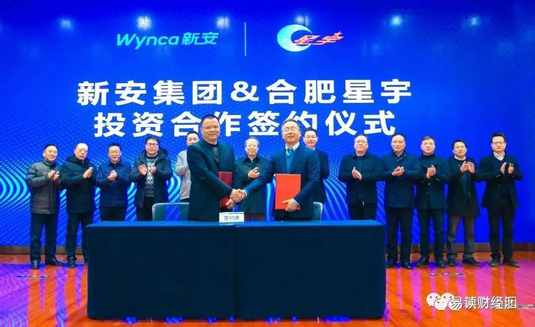 新安股份2名股东拟合计减持不超16.5万股公司股份_潘