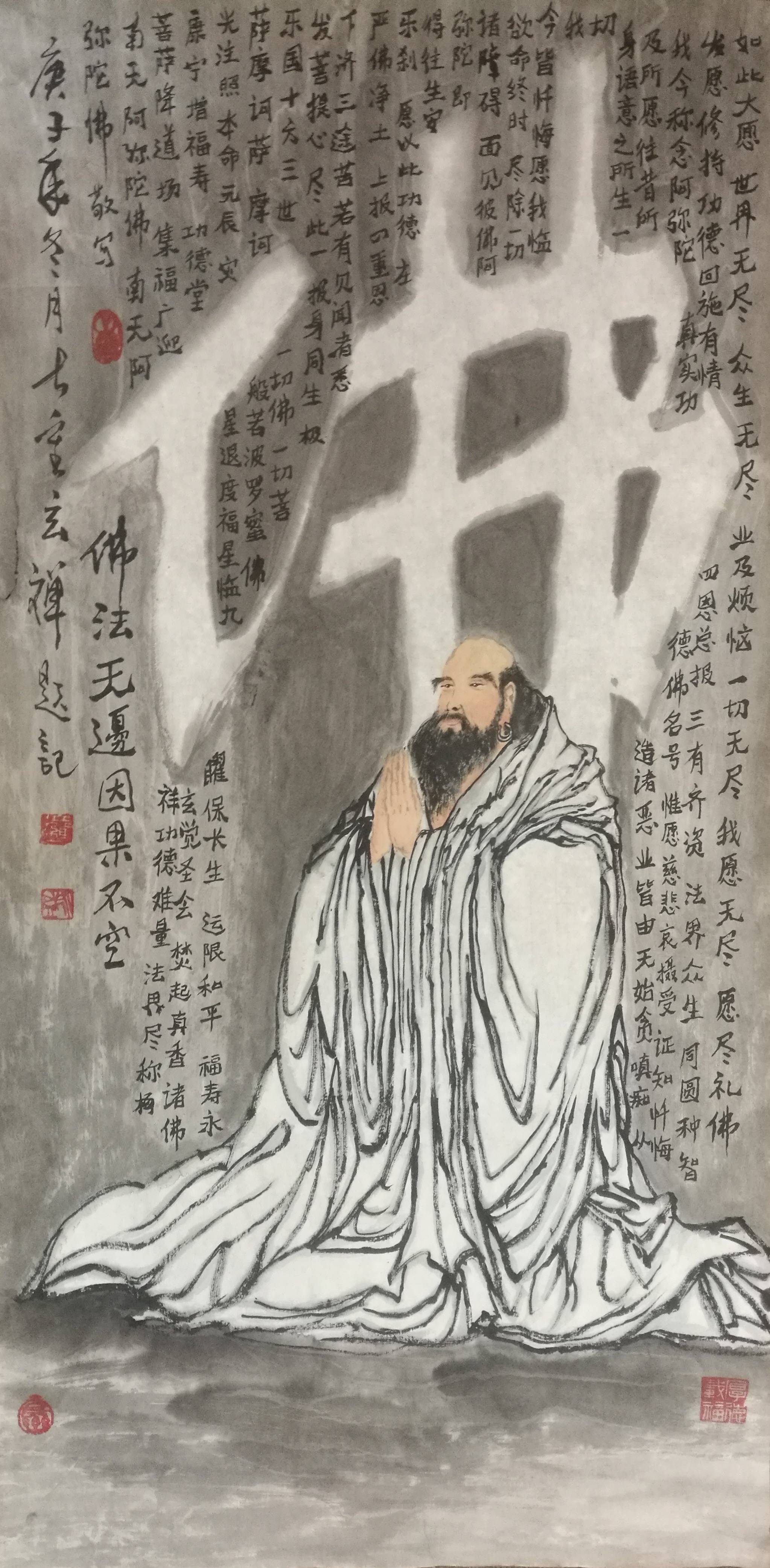 挚爱成就艺术梦想 绘画点亮禅意人生——画家罗永盛作品赏析