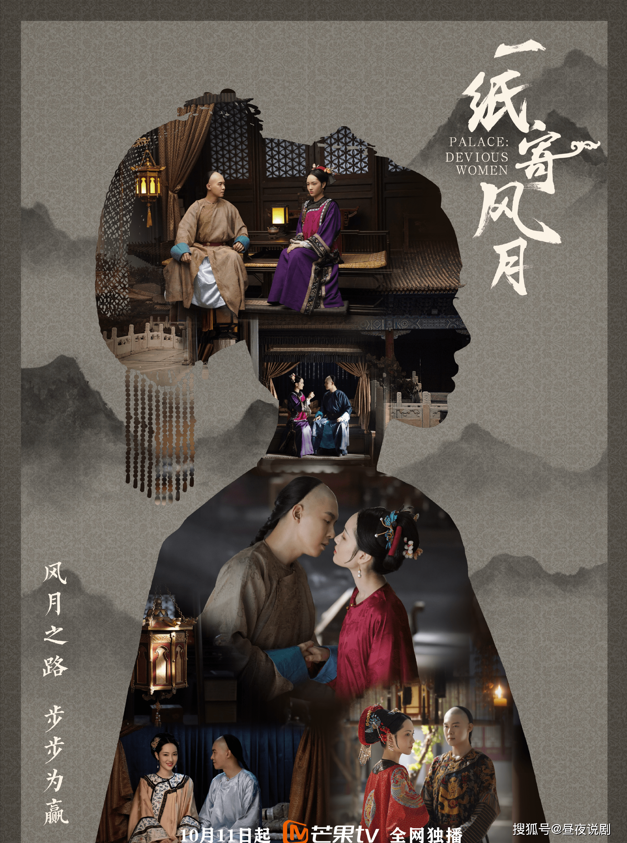 10月定档电视剧盘点:悬疑剧,甜宠剧,创业剧轮流上演