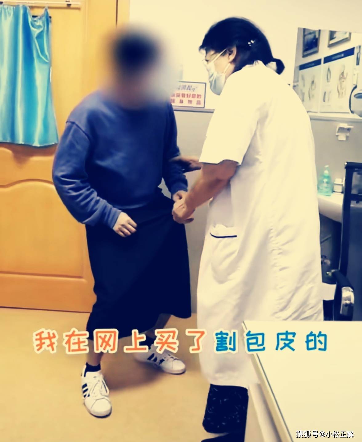 命根子差点废了河南一男子买工具自己割包皮这绝对是个人才