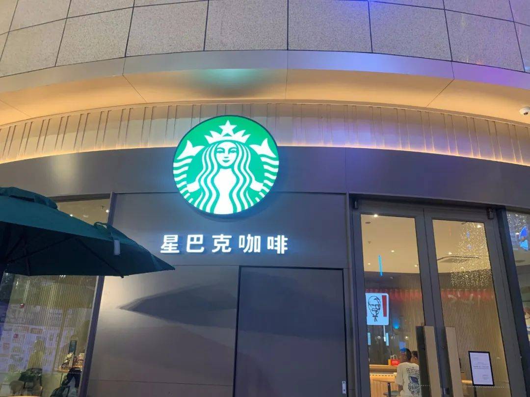 编辑 星巴克攀枝花银泰城店 starbucks 9月11日正式开业啦!