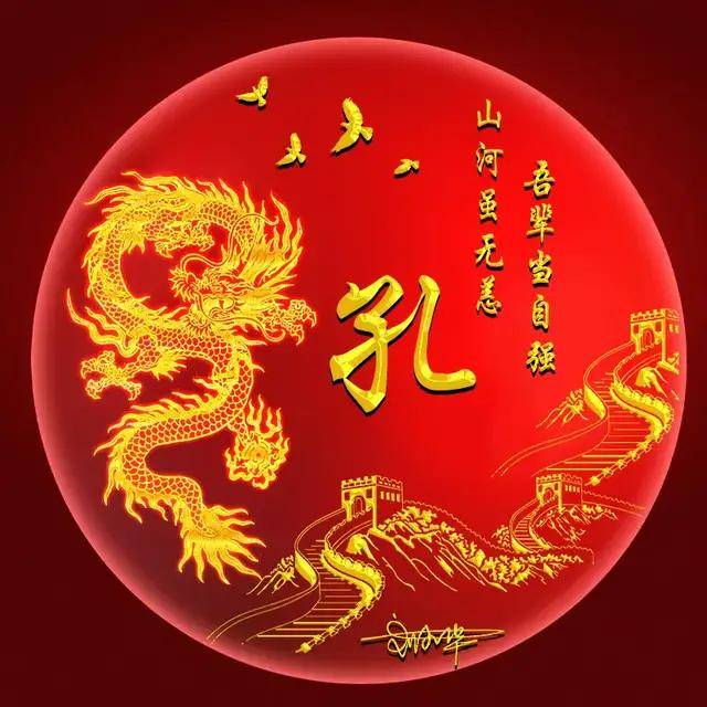 十月你的微信头像该换了霸气中国龙励志3d个性签名头像请查收