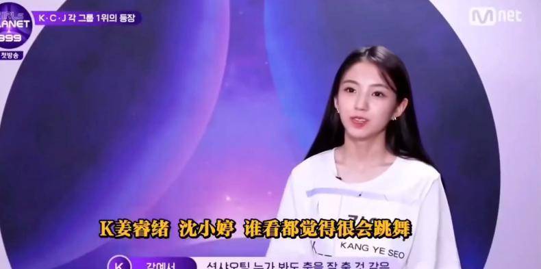 沈小婷,99 年出生的成都妹子,身高 168cm,专业学习国标舞五年,曾在多