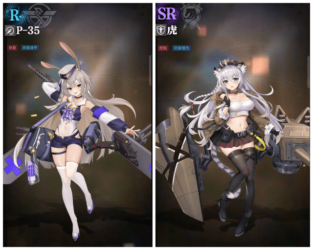 p-35是白色兔女郎加白色丝袜加短裤加制服的设定,拥有多重二次元的
