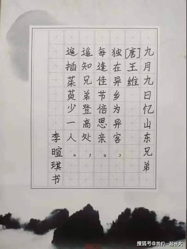 九月九日正是秋高气爽,山青云淡的时节,此时登高远眺,会让人感到心旷