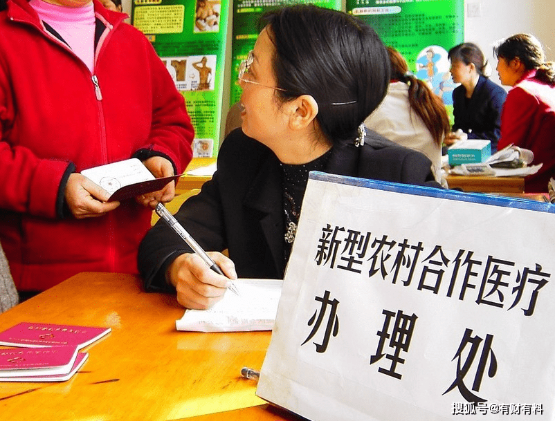 多地新农合涨价可见,医疗保险也是十分重要的.