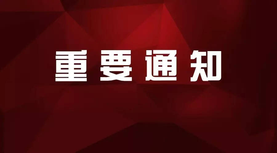 2022国考公告发布!报考条件,报考时间,注意事项都在这