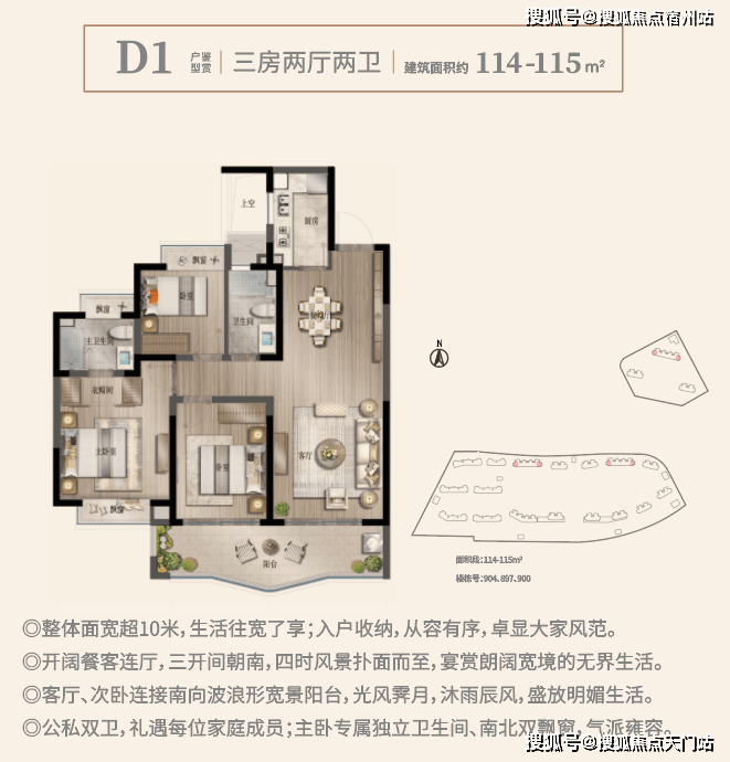 启东新湖绿城海上明月强势来袭---【营销中心】项目地址,图文解析