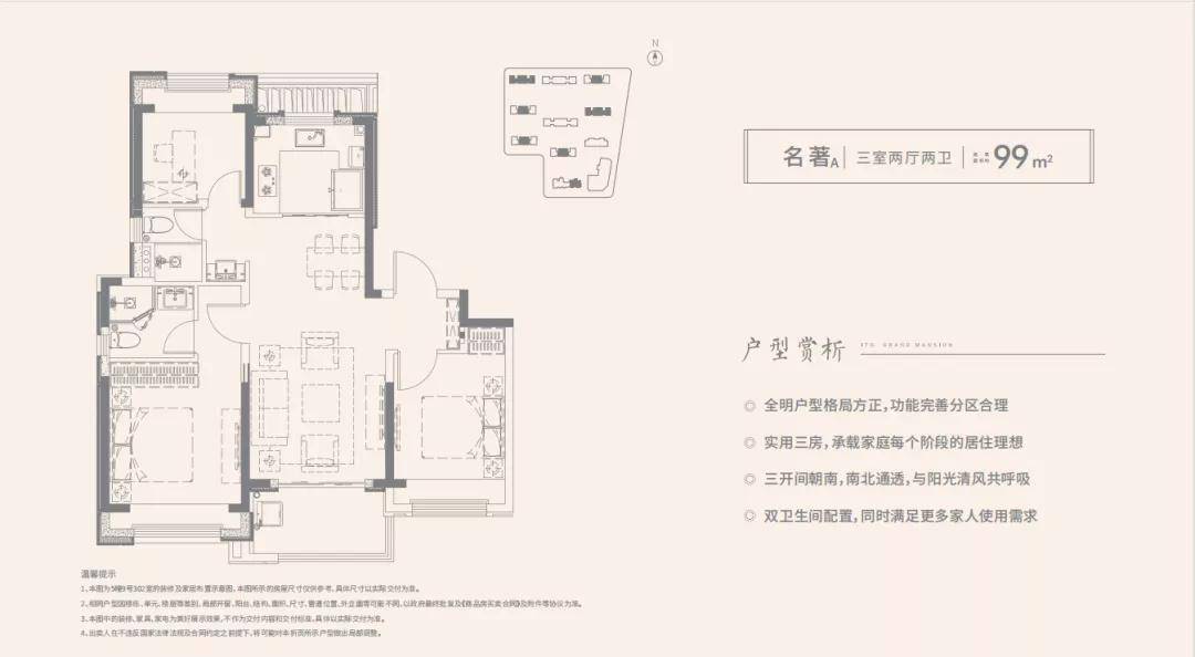 2021上海松江国贸梧桐原——上海松江国贸梧桐原最新