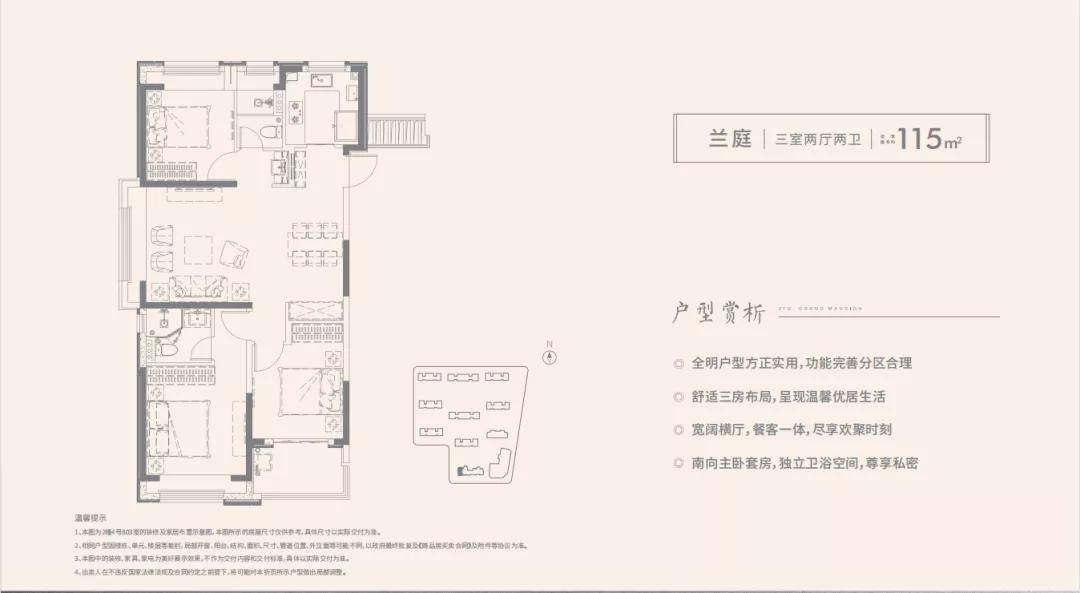 2021上海松江国贸梧桐原——上海松江国贸梧桐原最新