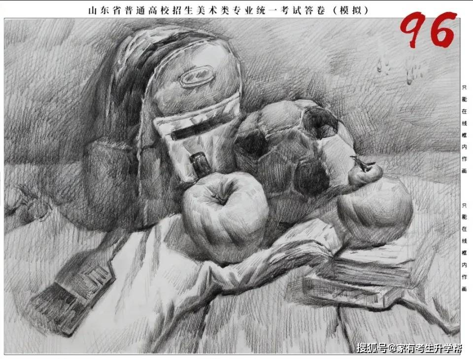 2022届山东美术一模素描色彩速写3科高分卷你值得一看