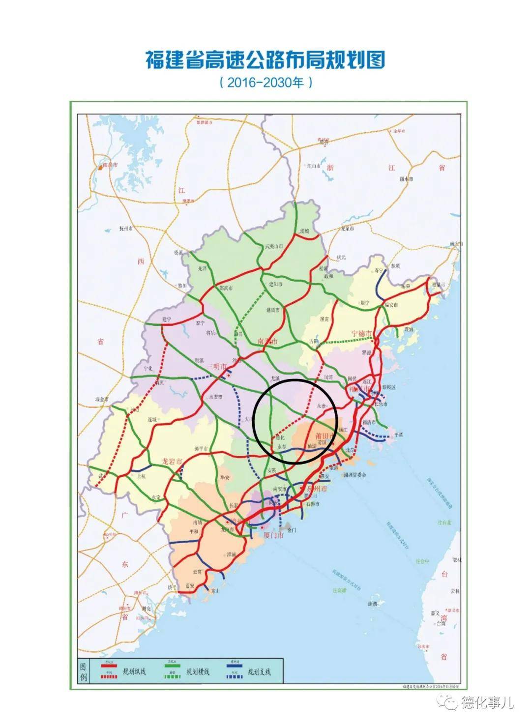 政永高速德化段项目于2017年2月列入福建省高速公路网规划,是我省高速