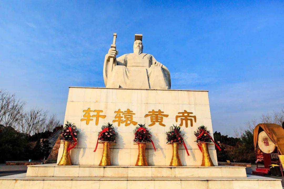 属于是国家非物质文化遗产"新郑黄帝拜祖祭典"的遗产地,也是河南目前