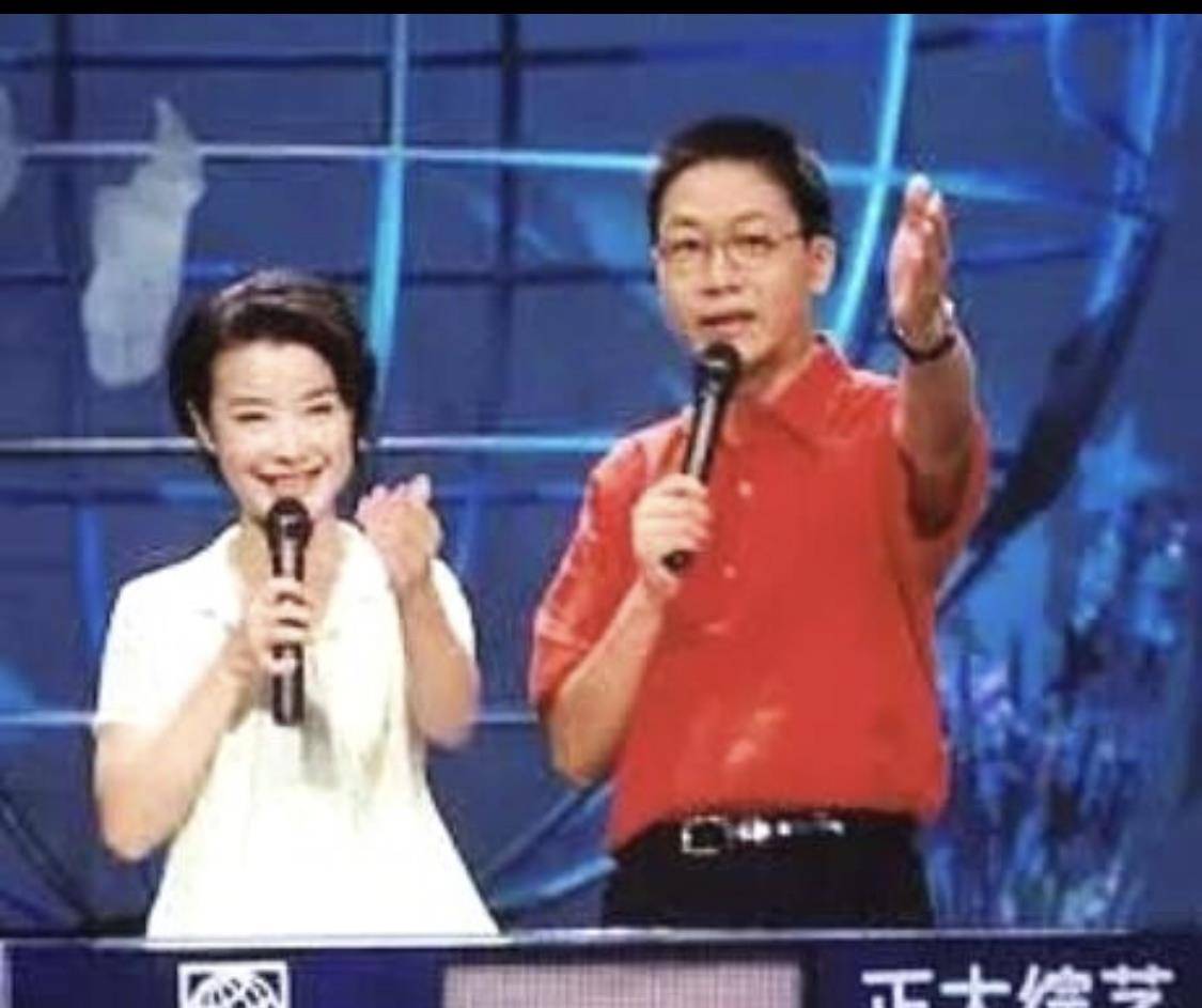 上海的这些主持人曾经都主持过央视的正大综艺节目