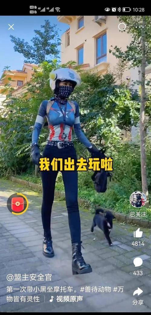 打破魔咒摘口罩,盟主安全官硬派机车女皇身材更魔鬼!哇塞