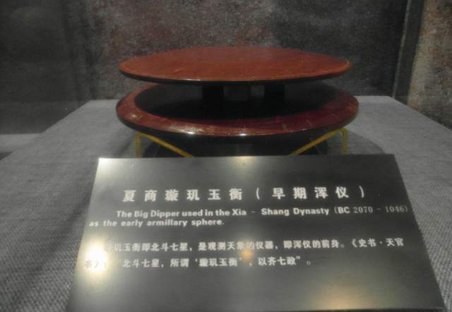 原创庐山有个谜样铁物件名字叫璇玑玉衡无人知道它的工作原理