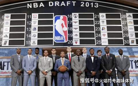 2013年nba选秀大会的质量有多差?