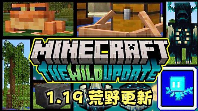 minecraft《我的世界》1.