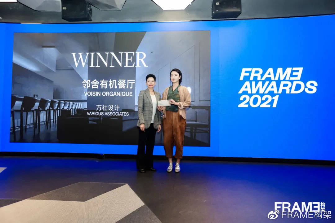 frameawards2021颁奖礼落幕如恩设计风语筑omaamo摘得荣誉