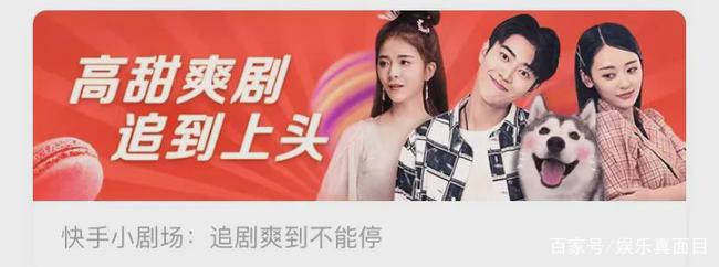 主演杨伊墨,一航,杨馥羽,锦超,圻夏夏颜值超高,还都是古风圈里的红人.