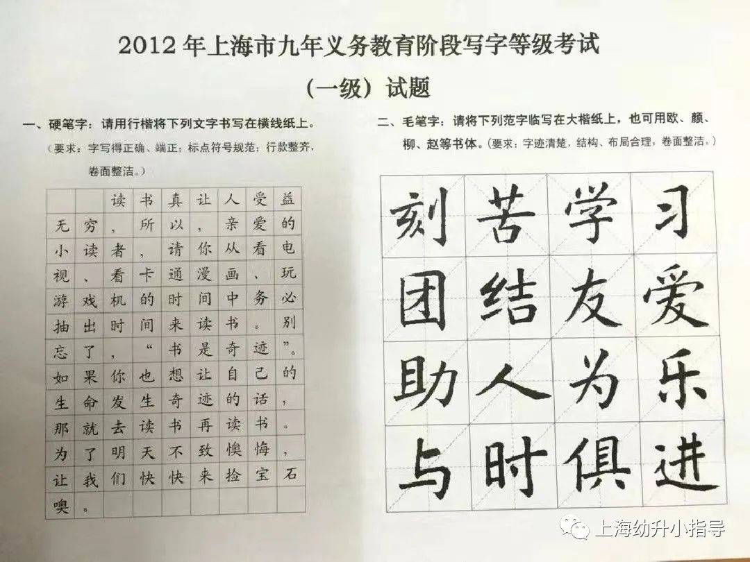 这个等级考不过直接影响升学!上海教育局:11月26