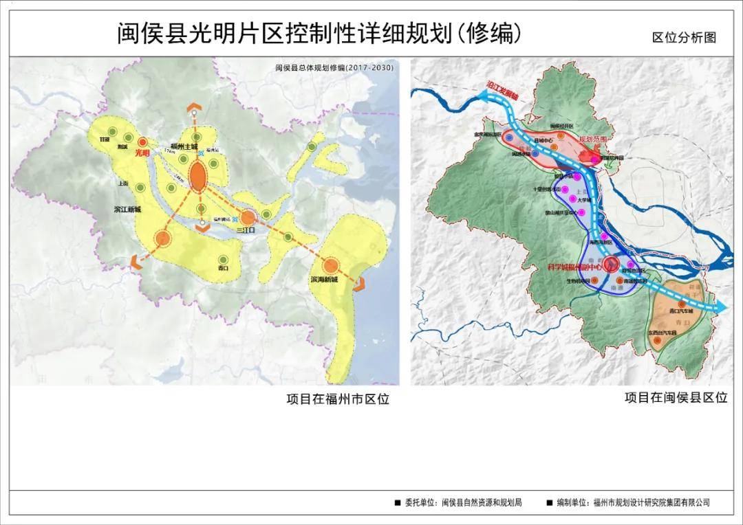 规划范围东至龙山路,南至向莆铁路,绕城高速,西至溪下路,北倚大脚山山