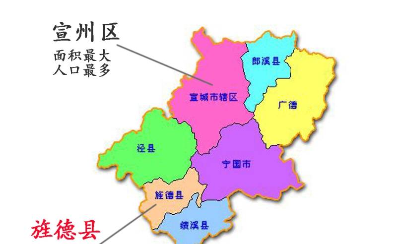 原创安徽宣城面积最小的县,人口仅约15万,拥有江村景区