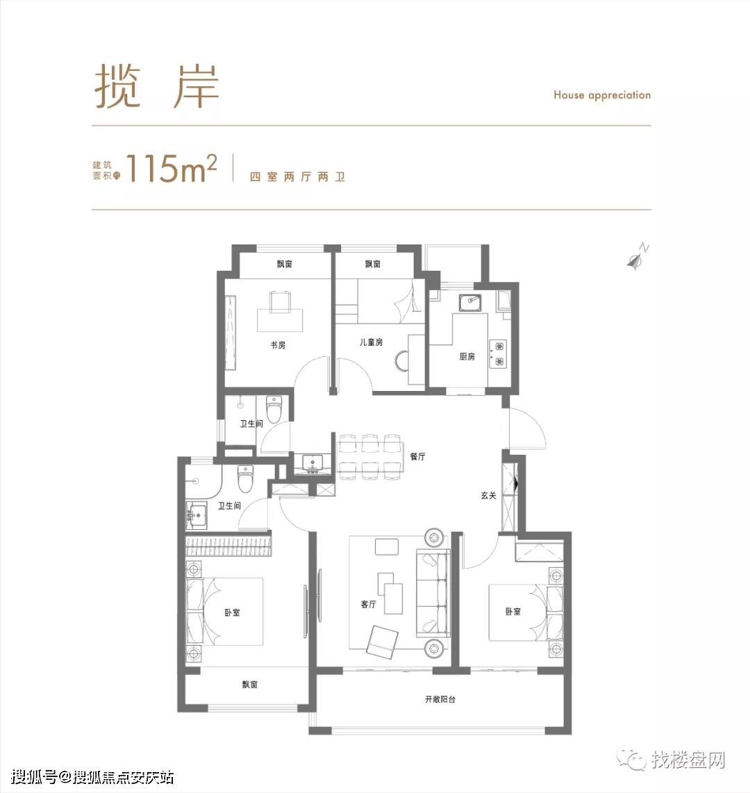 太仓花语景岸售楼处官方网址2021太仓花语景岸售楼处花语景岸地址花语