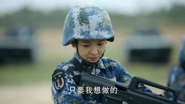 理想照耀中国之女兵突击开播吴倩演的女兵宋玺