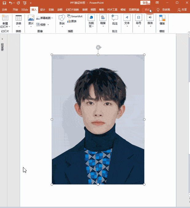 第一步:去除背景我们看一下具体怎么操作吧.