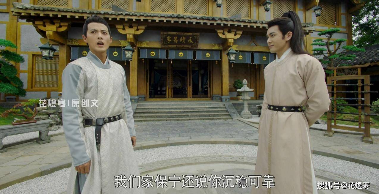 《嘉南传》姜保宁李谦大婚,护妹狂魔姜律"醋缸"打翻啦